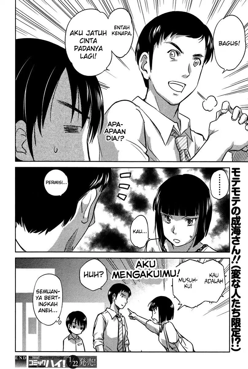 kono-onee-san-wa-fiction-desu - Chapter: 22