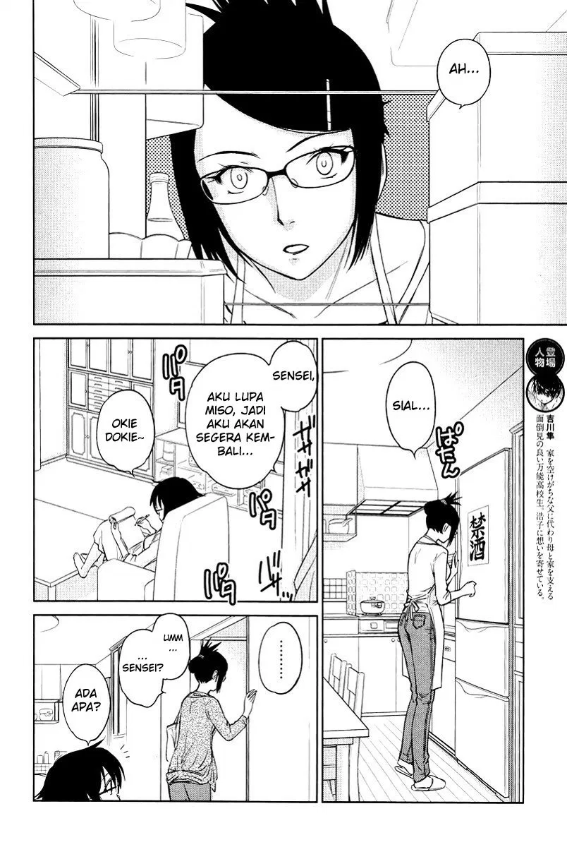 kono-onee-san-wa-fiction-desu - Chapter: 23