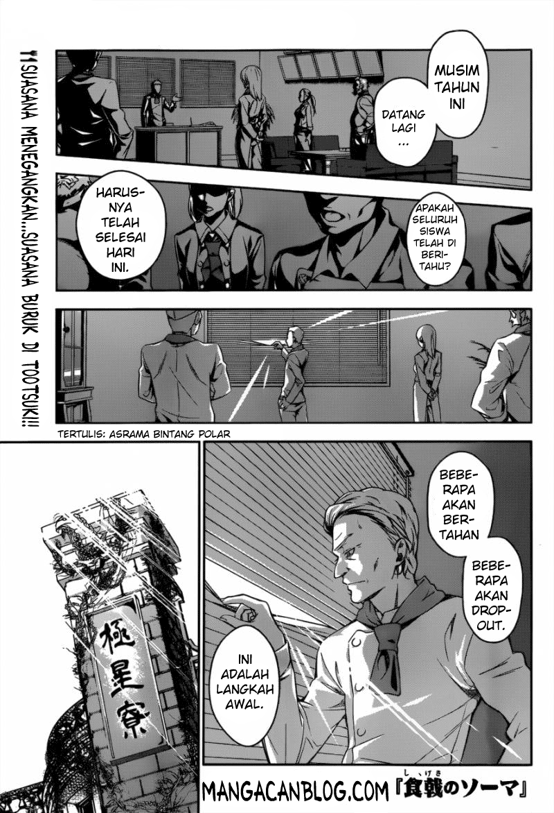 shokugeki-no-soma - Chapter: 14