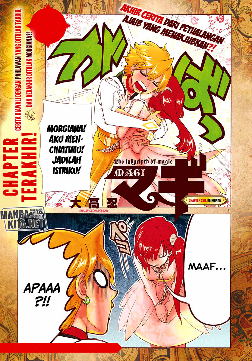 magi - Chapter: 369