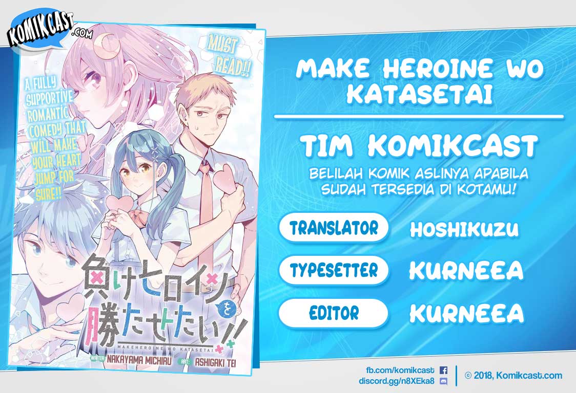 make-heroine-wo-katasetai - Chapter: 00