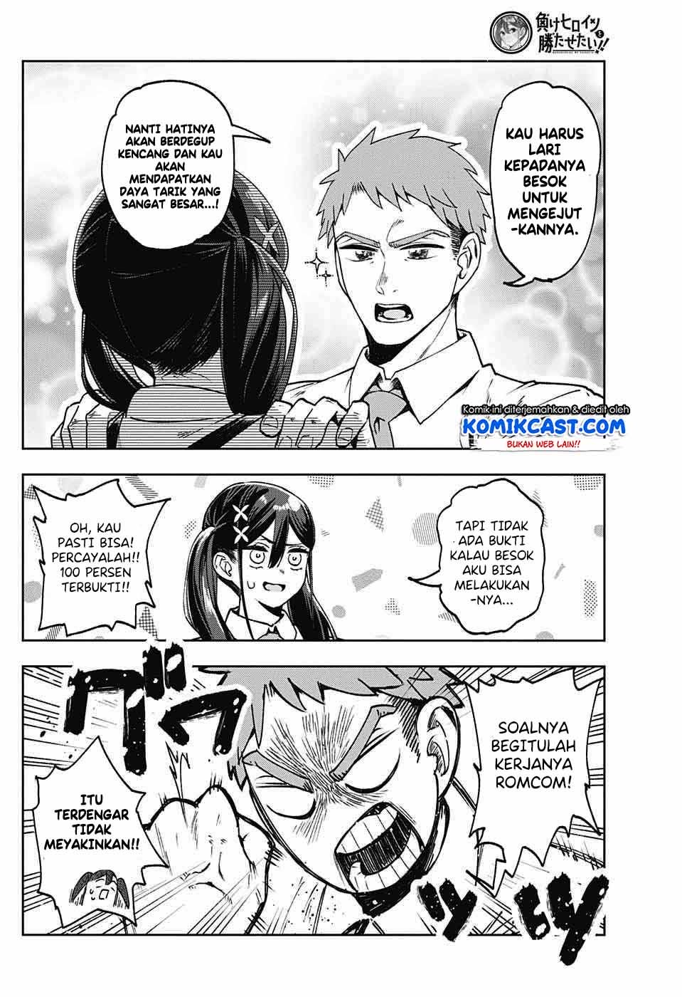 make-heroine-wo-katasetai - Chapter: 00