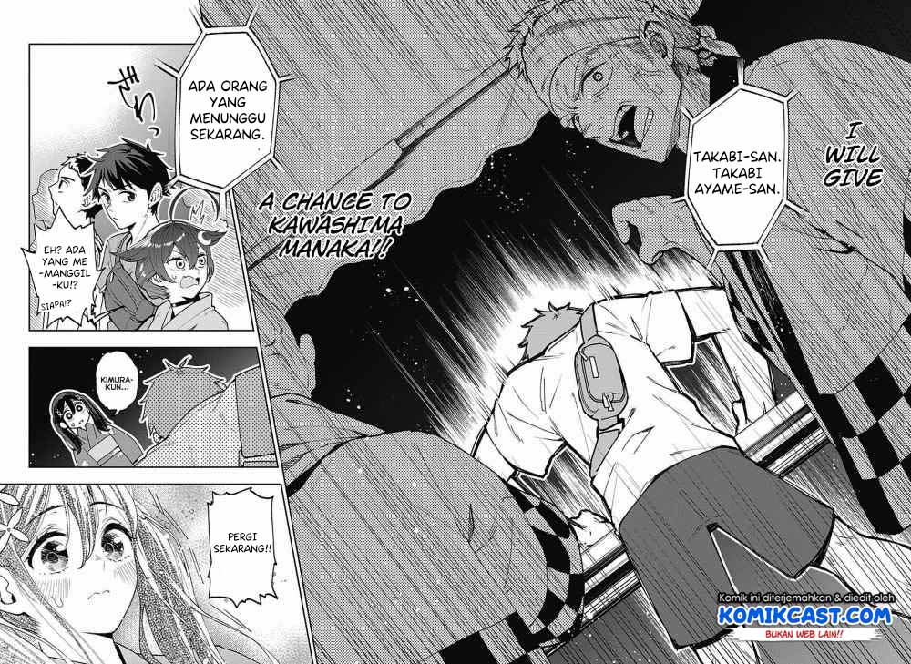 make-heroine-wo-katasetai - Chapter: 00