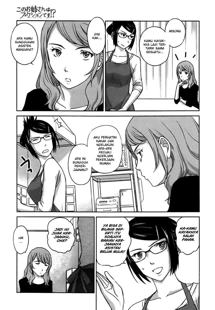 kono-onee-san-wa-fiction-desu - Chapter: 26