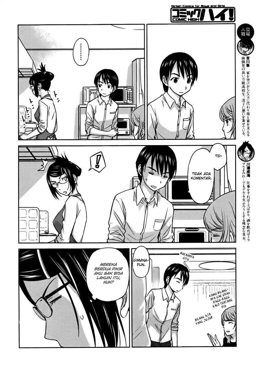 kono-onee-san-wa-fiction-desu - Chapter: 26