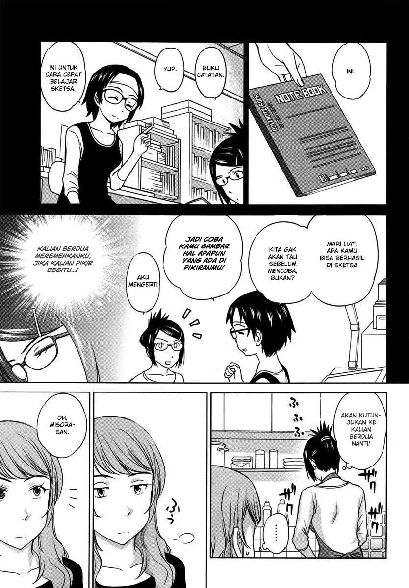 kono-onee-san-wa-fiction-desu - Chapter: 26