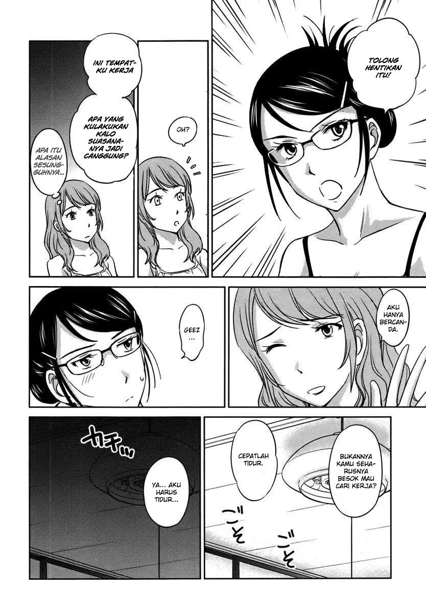 kono-onee-san-wa-fiction-desu - Chapter: 26