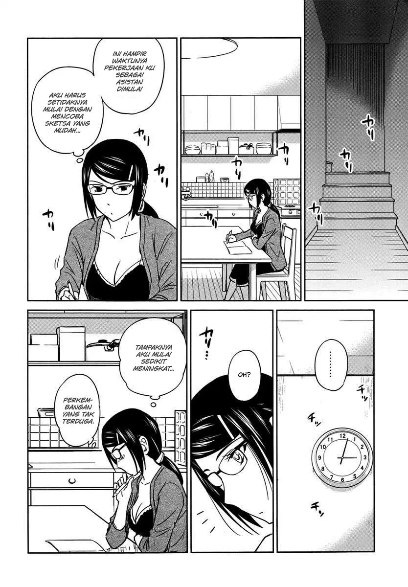 kono-onee-san-wa-fiction-desu - Chapter: 26