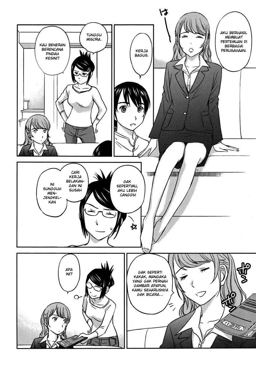 kono-onee-san-wa-fiction-desu - Chapter: 26