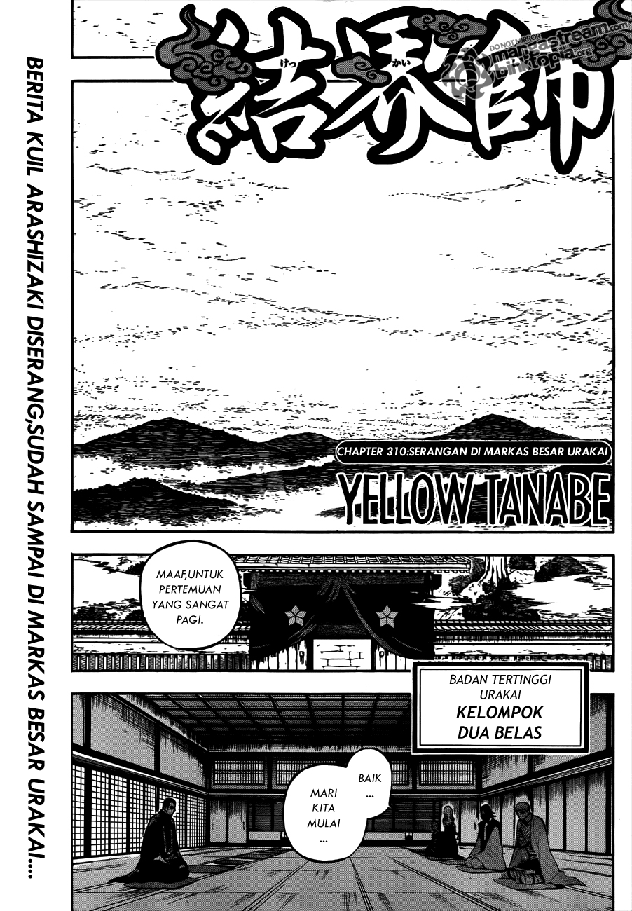 kekkaishi - Chapter: 310