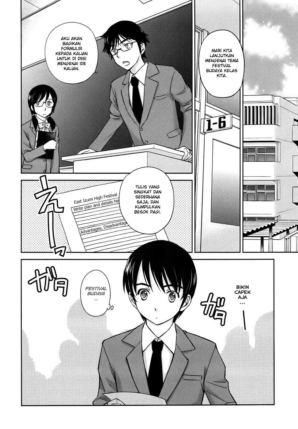 kono-onee-san-wa-fiction-desu - Chapter: 28