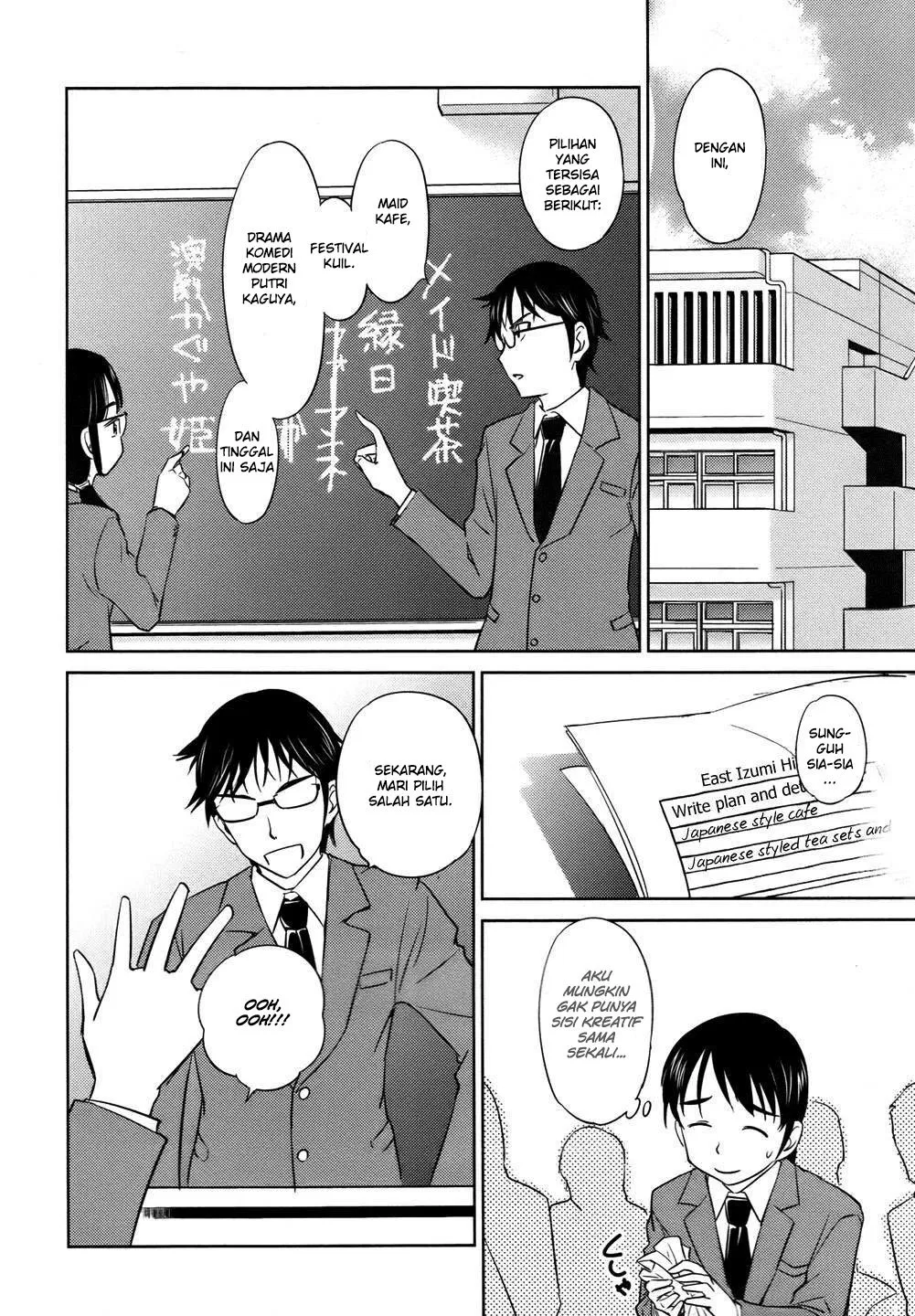 kono-onee-san-wa-fiction-desu - Chapter: 28