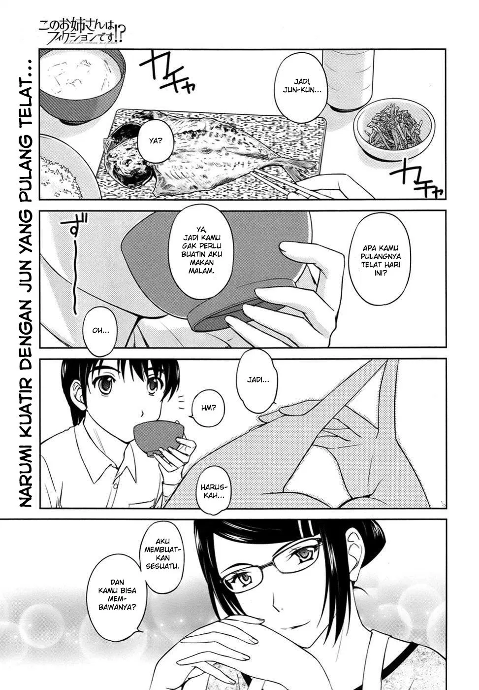 kono-onee-san-wa-fiction-desu - Chapter: 29