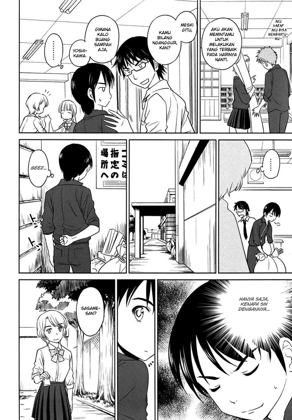 kono-onee-san-wa-fiction-desu - Chapter: 29