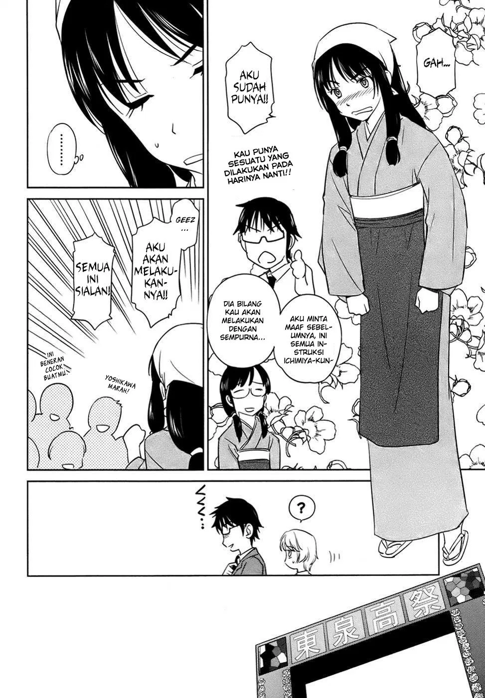 kono-onee-san-wa-fiction-desu - Chapter: 29