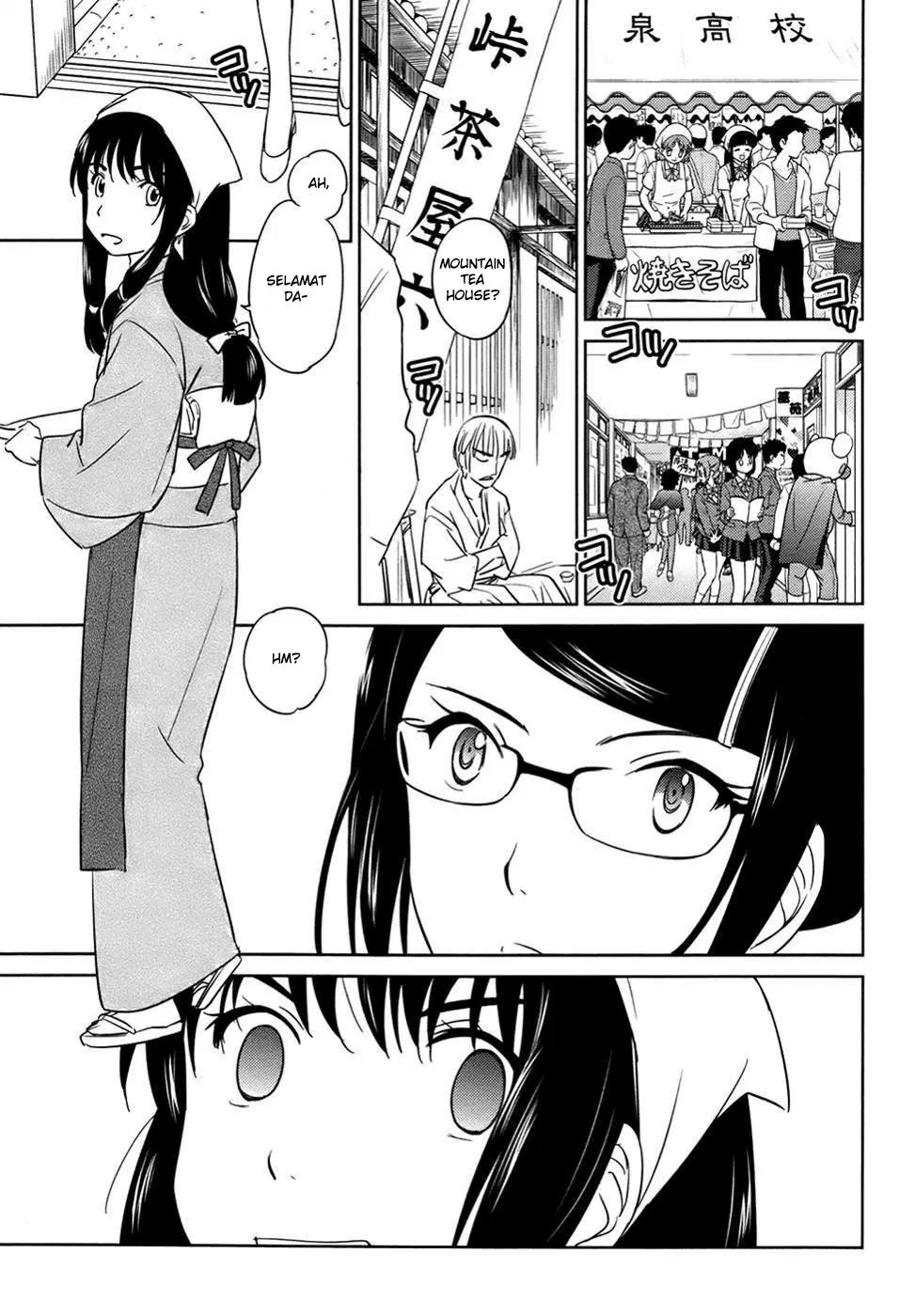 kono-onee-san-wa-fiction-desu - Chapter: 29