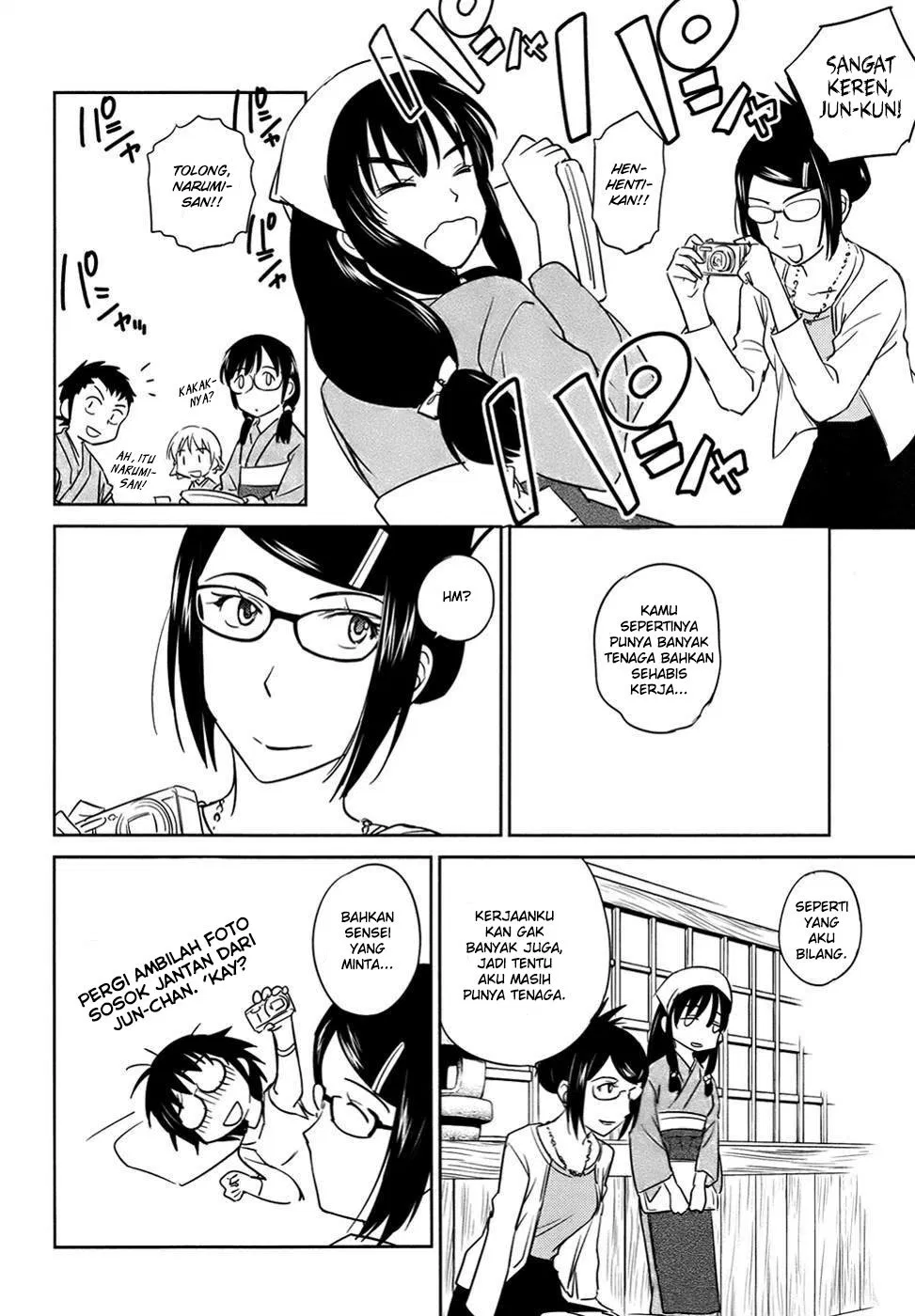 kono-onee-san-wa-fiction-desu - Chapter: 29