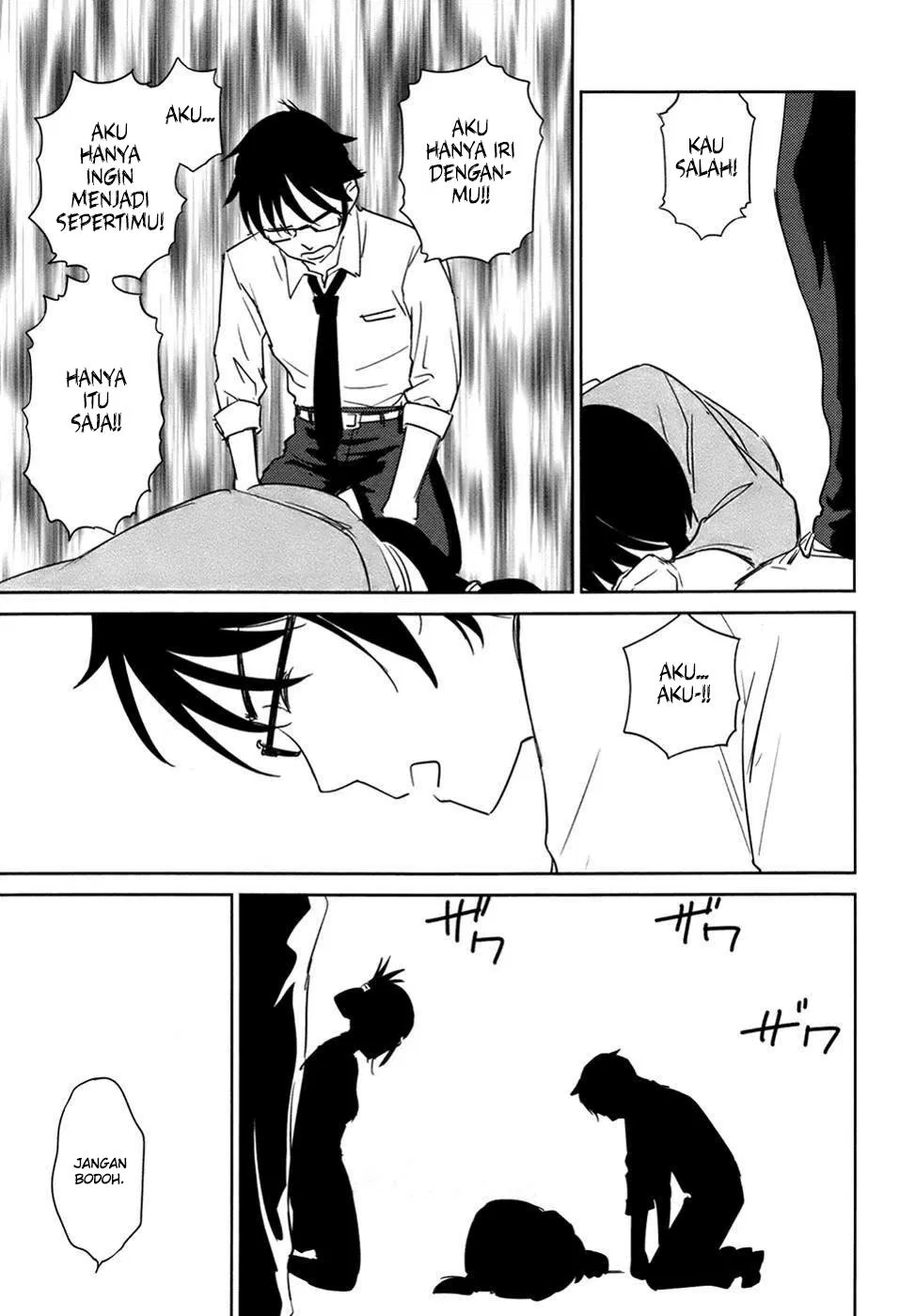 kono-onee-san-wa-fiction-desu - Chapter: 29