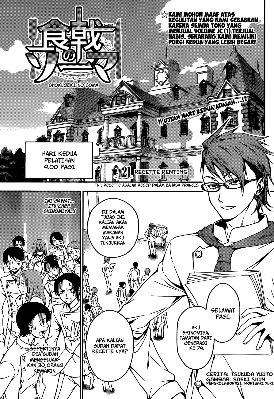 shokugeki-no-soma - Chapter: 21