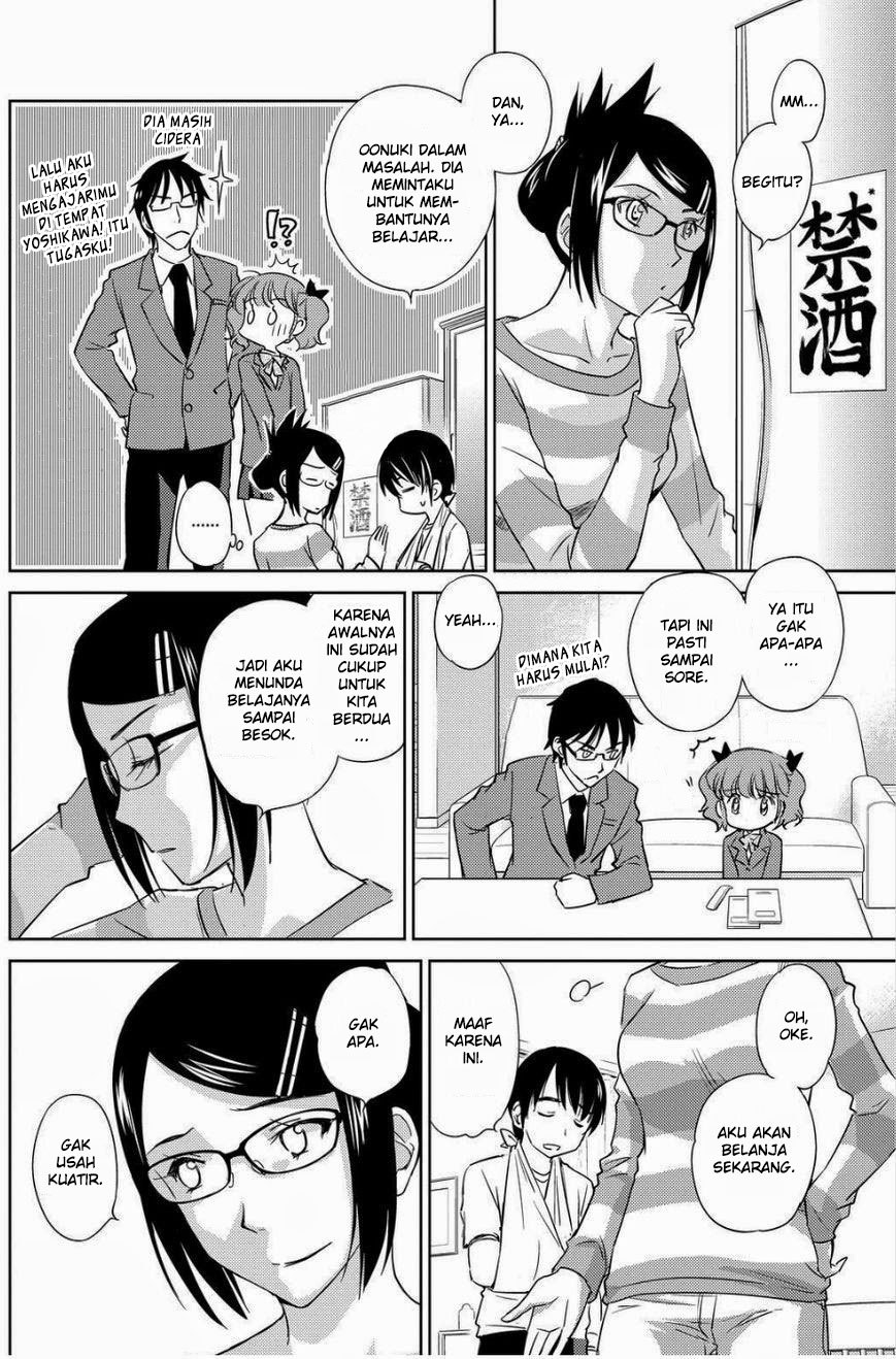 kono-onee-san-wa-fiction-desu - Chapter: 31