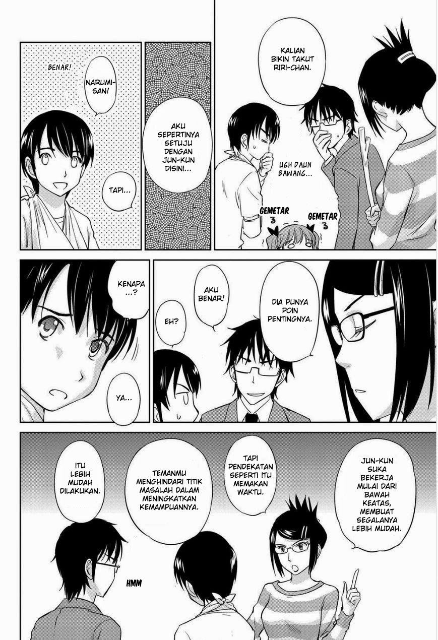 kono-onee-san-wa-fiction-desu - Chapter: 31