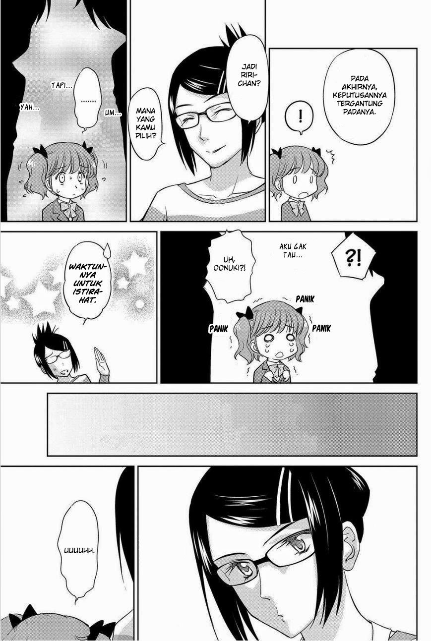 kono-onee-san-wa-fiction-desu - Chapter: 31