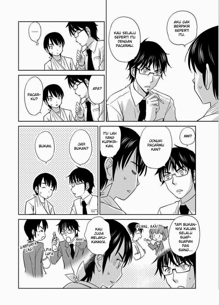 kono-onee-san-wa-fiction-desu - Chapter: 31