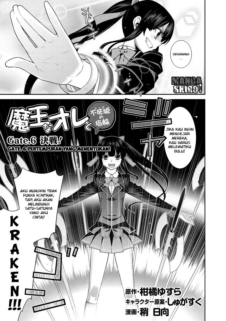 maou-na-ore-to-fushihime-no-yubiwa - Chapter: 06
