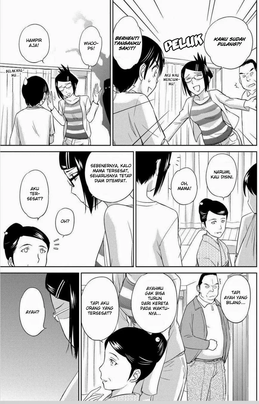 kono-onee-san-wa-fiction-desu - Chapter: 32