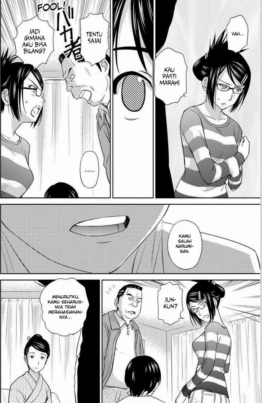 kono-onee-san-wa-fiction-desu - Chapter: 32