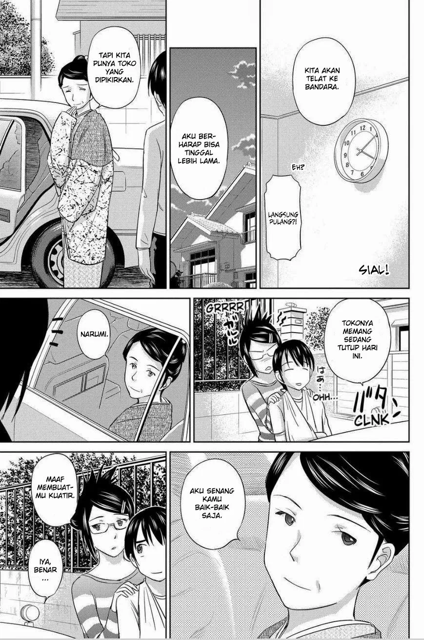 kono-onee-san-wa-fiction-desu - Chapter: 32