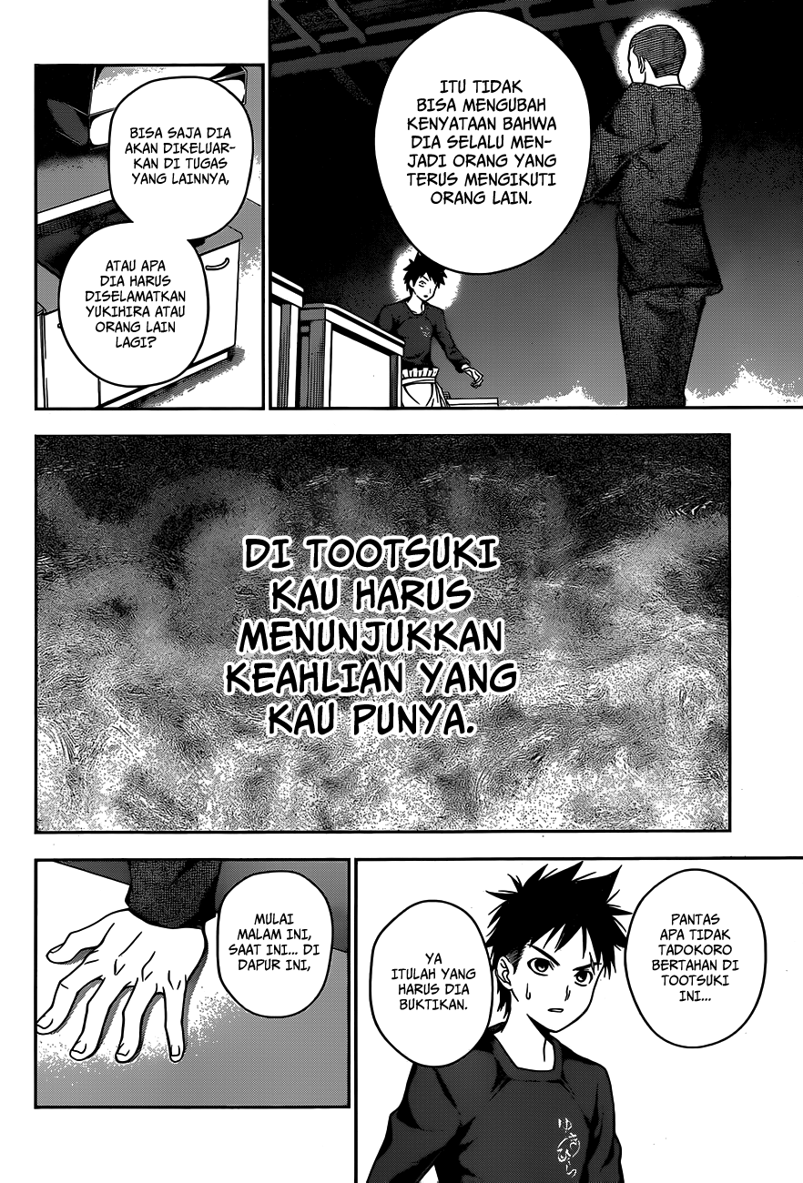 shokugeki-no-soma - Chapter: 23