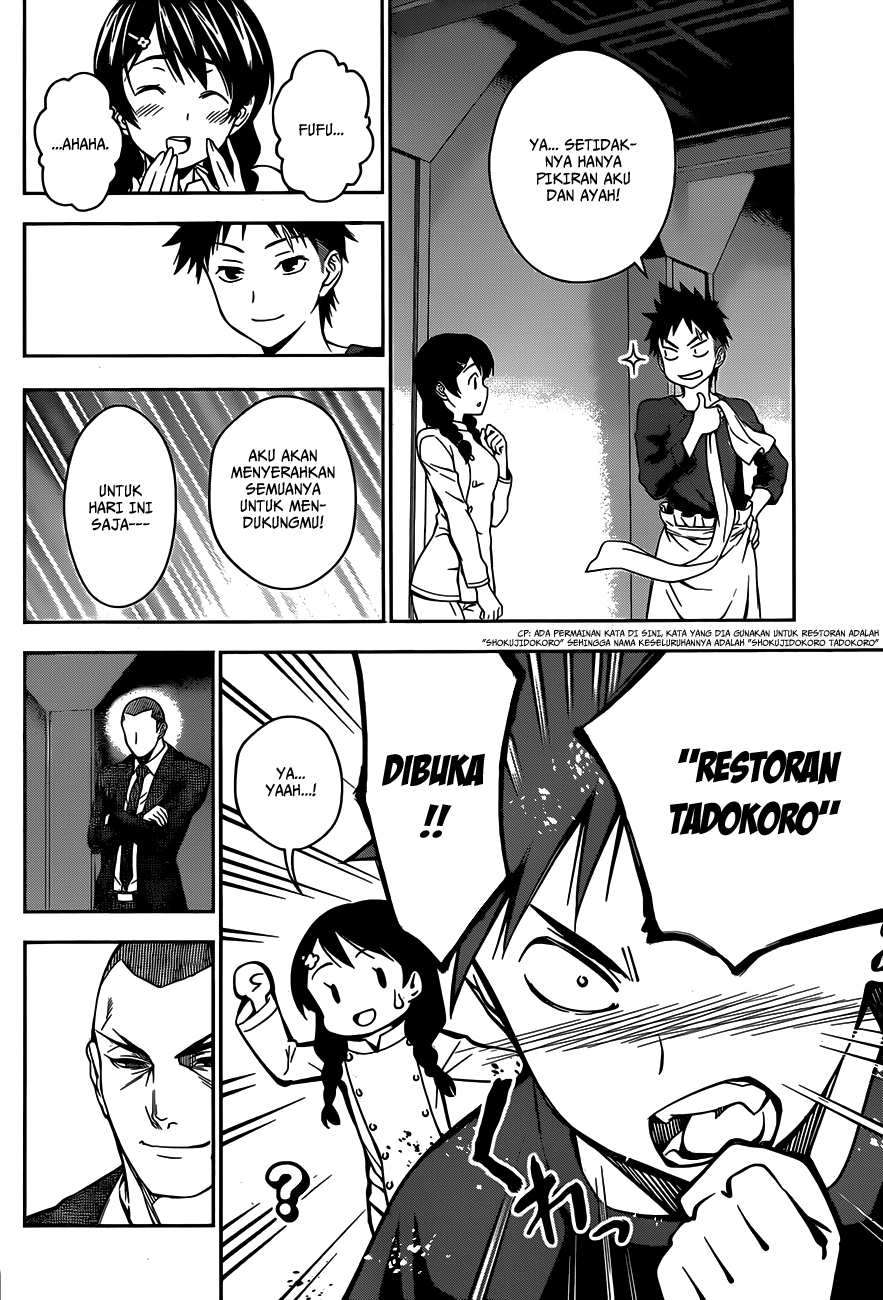 shokugeki-no-soma - Chapter: 23