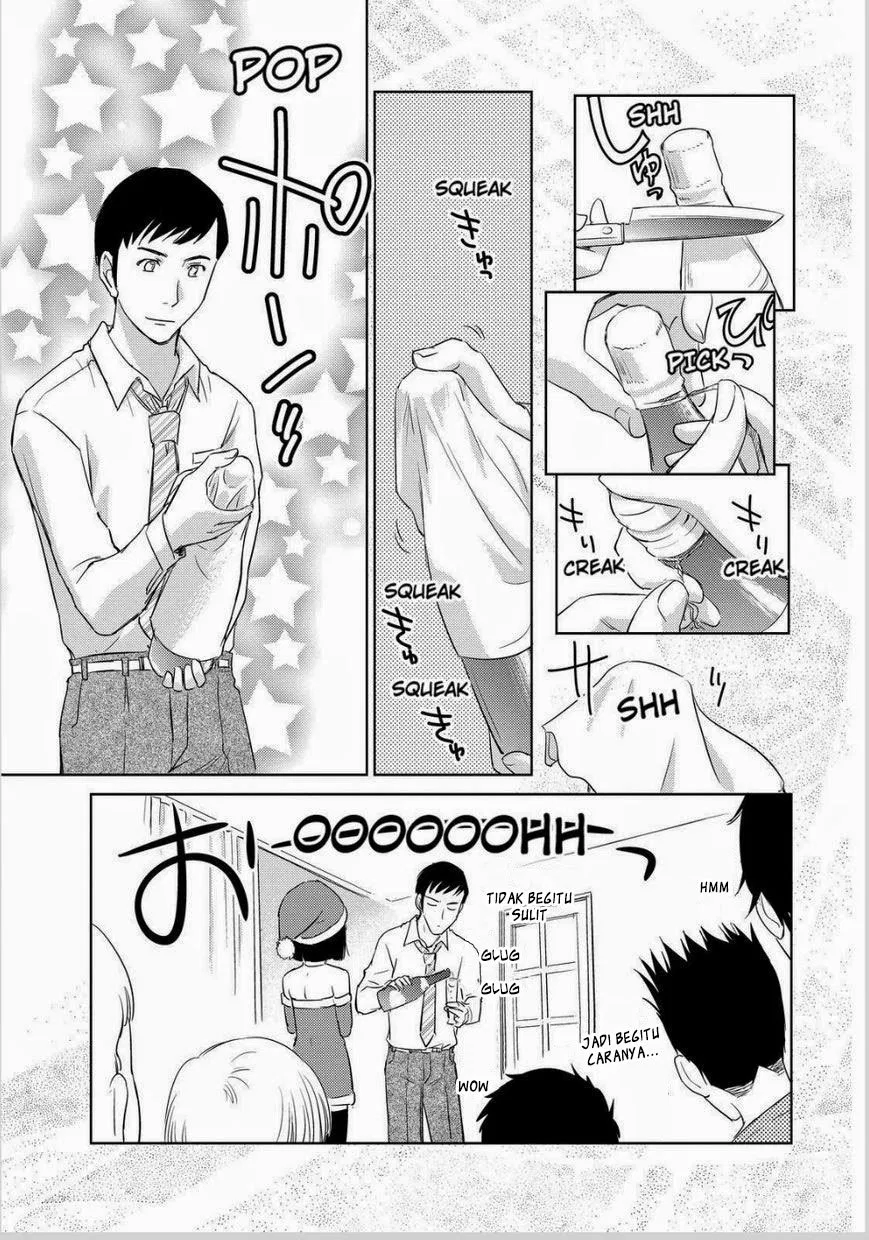 kono-onee-san-wa-fiction-desu - Chapter: 33