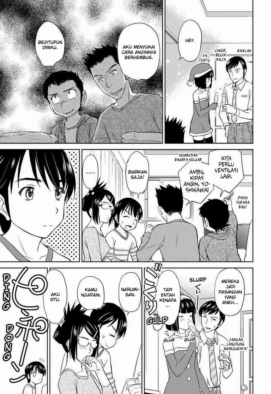 kono-onee-san-wa-fiction-desu - Chapter: 33