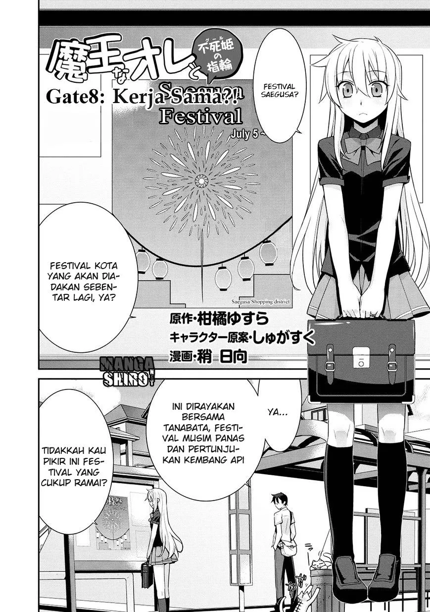 maou-na-ore-to-fushihime-no-yubiwa - Chapter: 08