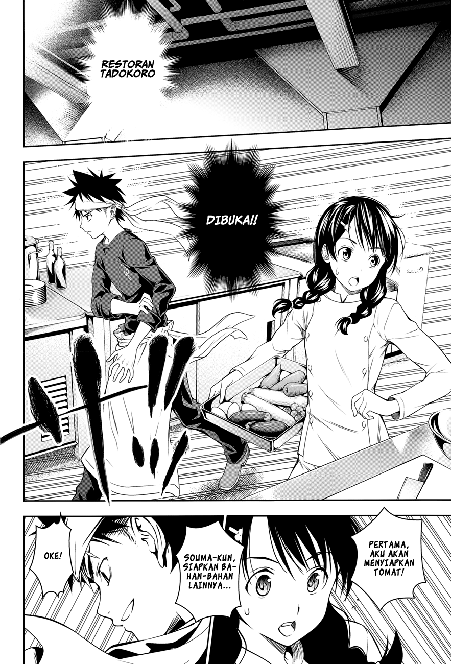 shokugeki-no-soma - Chapter: 24