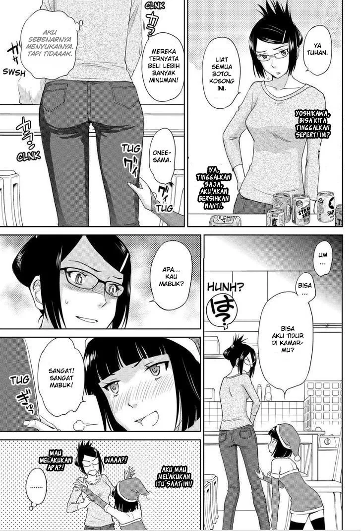 kono-onee-san-wa-fiction-desu - Chapter: 34