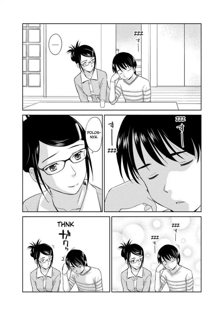 kono-onee-san-wa-fiction-desu - Chapter: 34