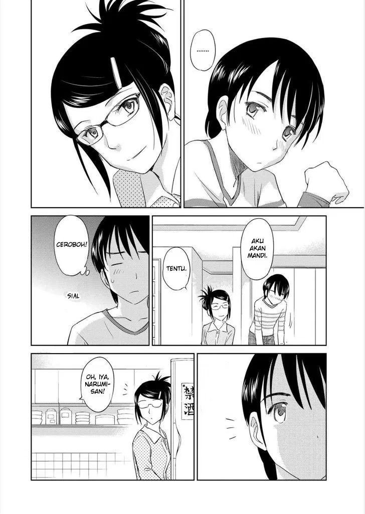 kono-onee-san-wa-fiction-desu - Chapter: 34