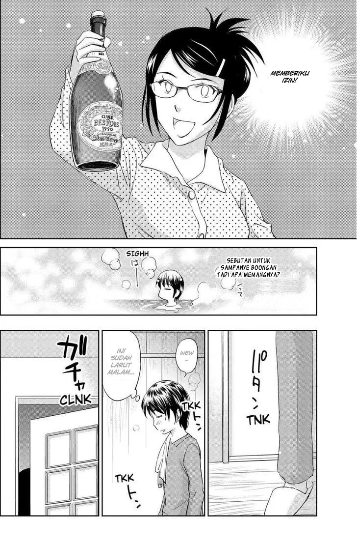 kono-onee-san-wa-fiction-desu - Chapter: 34