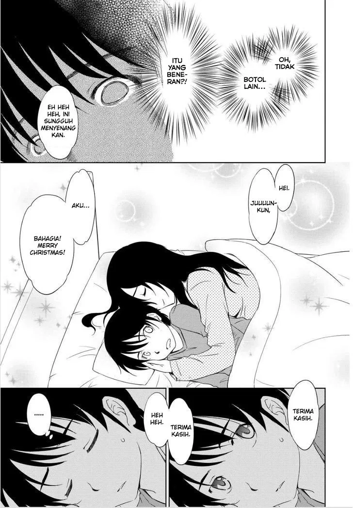 kono-onee-san-wa-fiction-desu - Chapter: 34