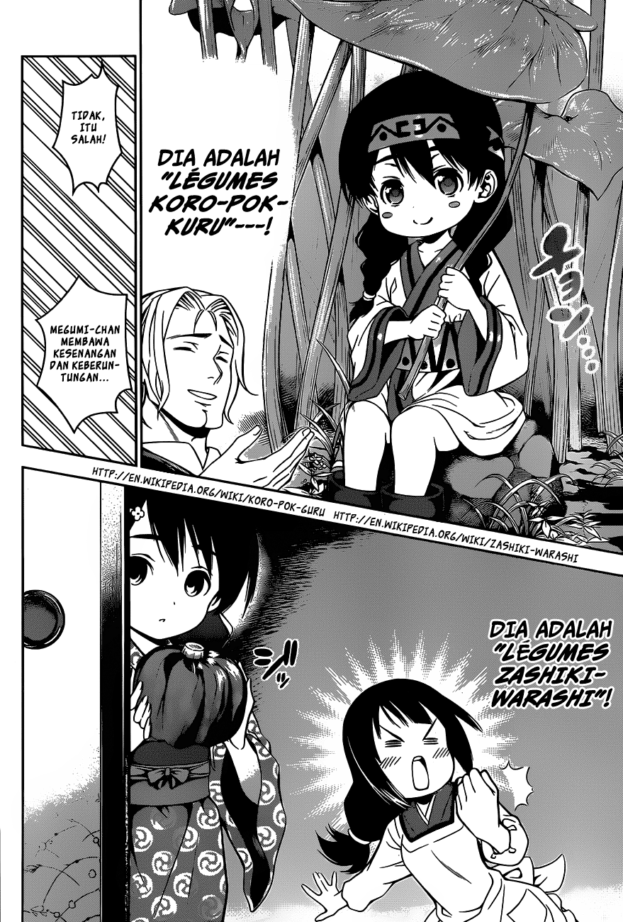 shokugeki-no-soma - Chapter: 25