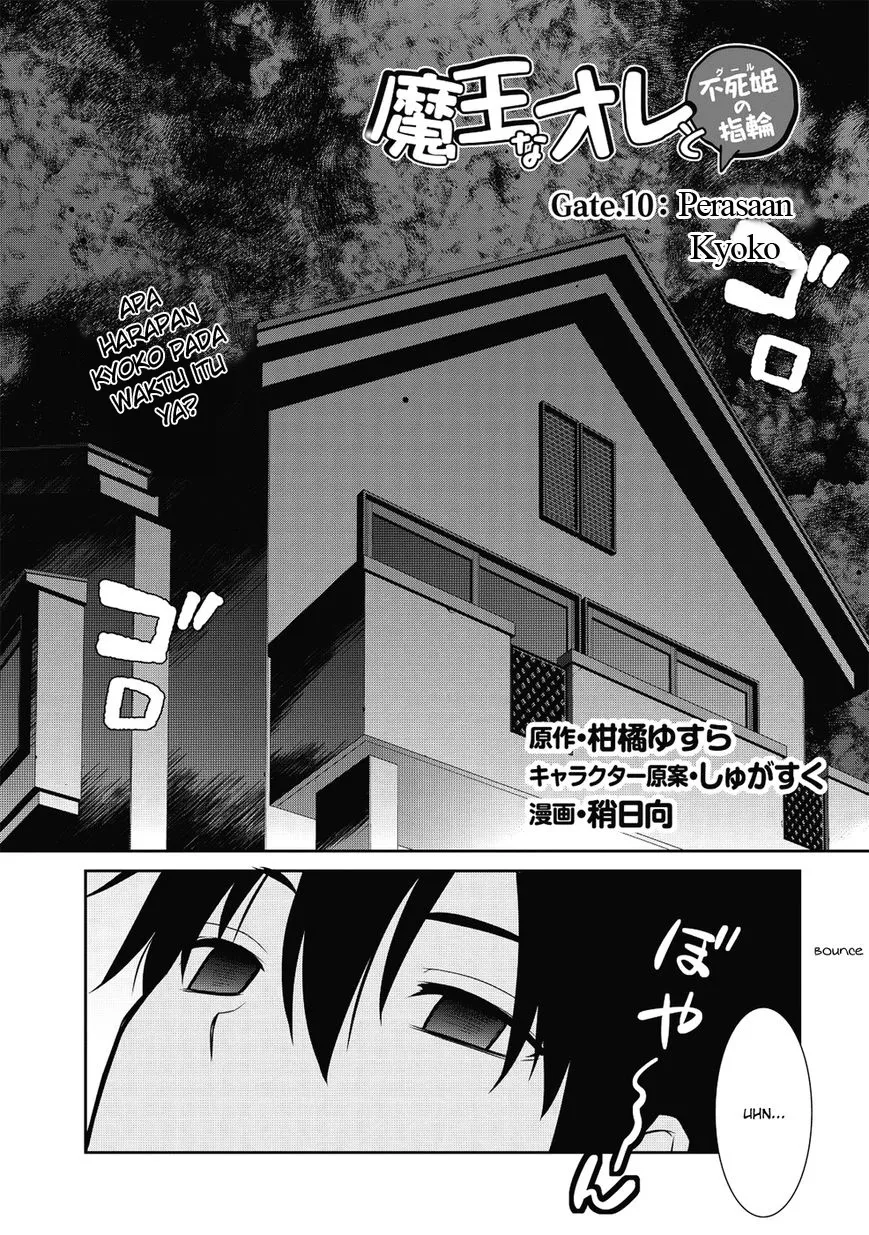 maou-na-ore-to-fushihime-no-yubiwa - Chapter: 10