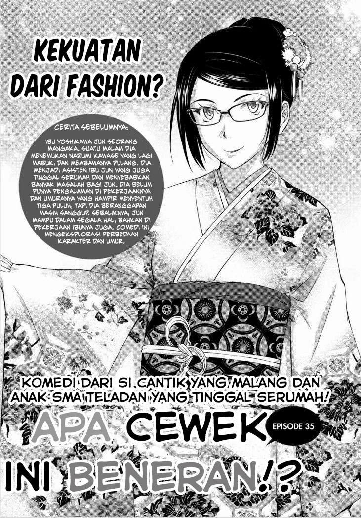 kono-onee-san-wa-fiction-desu - Chapter: 35