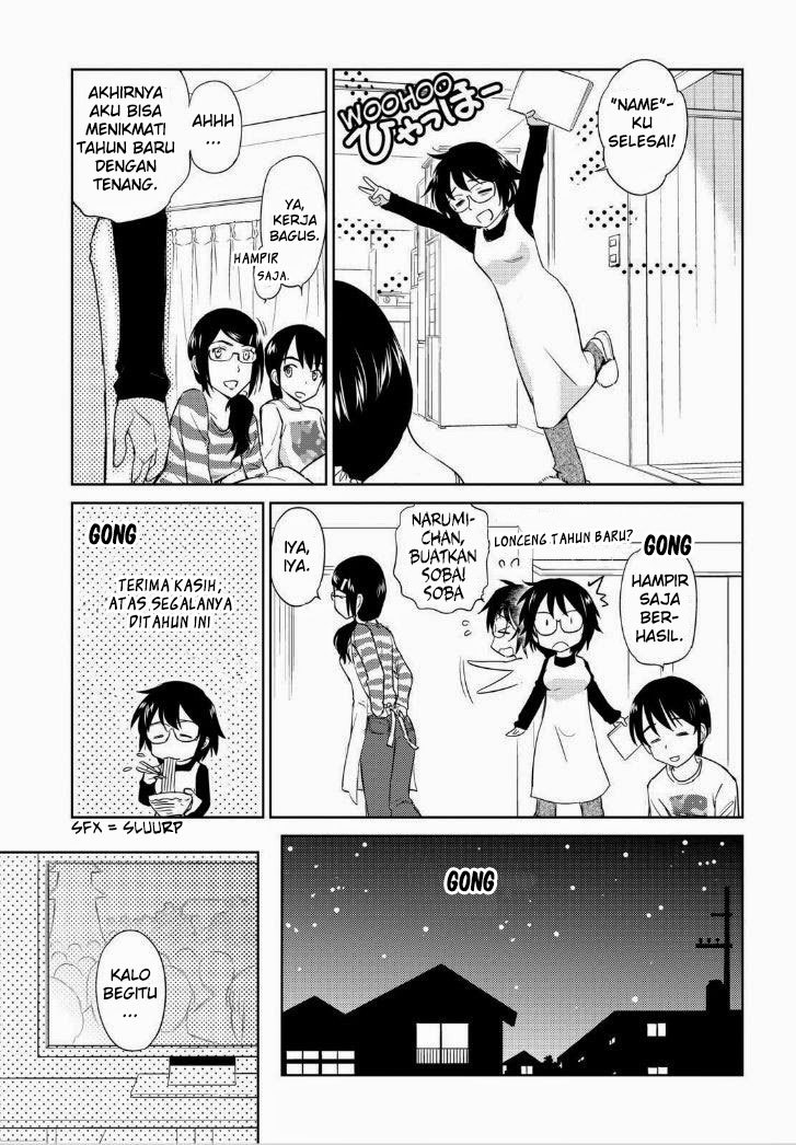 kono-onee-san-wa-fiction-desu - Chapter: 35