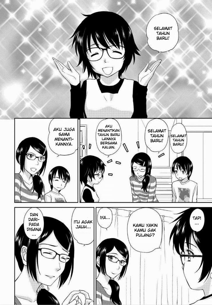 kono-onee-san-wa-fiction-desu - Chapter: 35