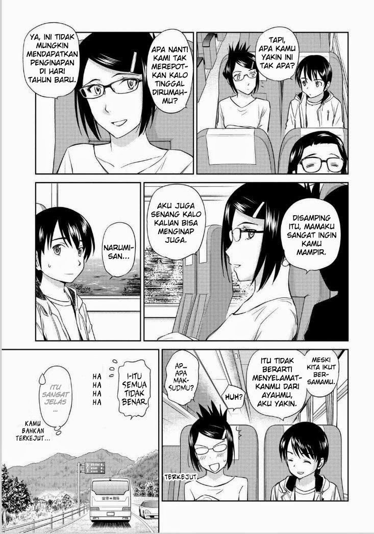 kono-onee-san-wa-fiction-desu - Chapter: 35