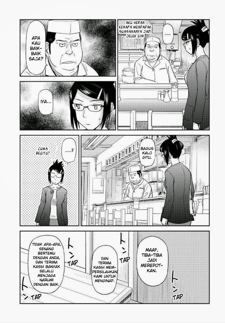 kono-onee-san-wa-fiction-desu - Chapter: 35