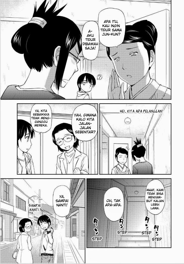 kono-onee-san-wa-fiction-desu - Chapter: 35